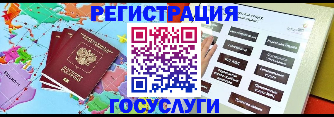 регистрация для школы в Нефтекумске